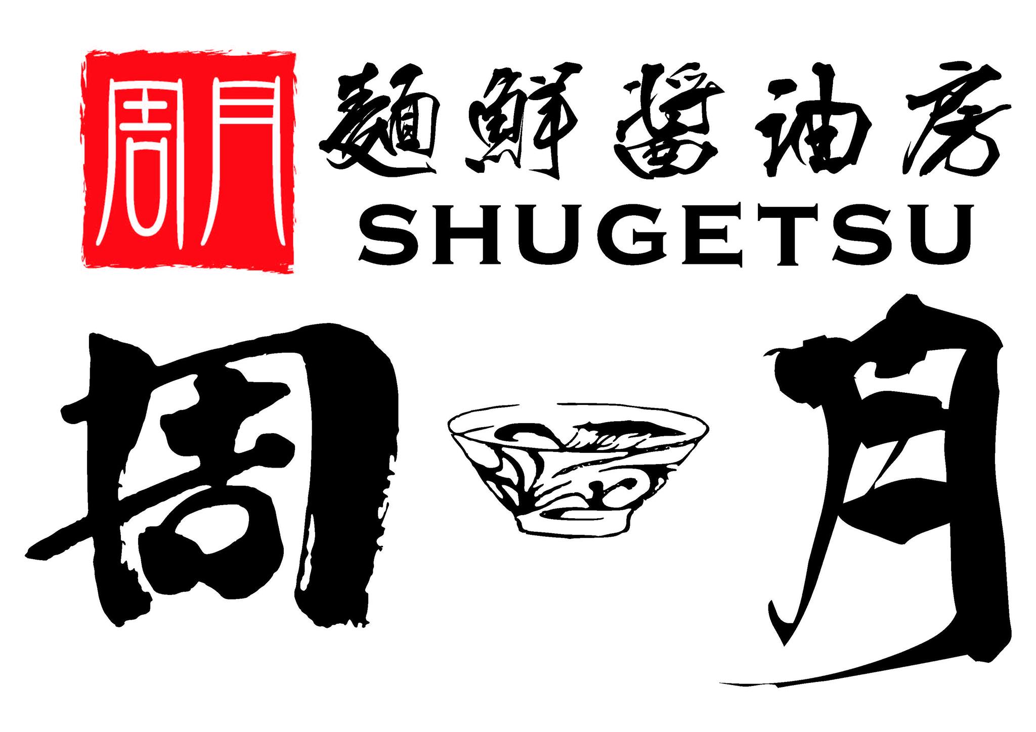 Shugetsu
